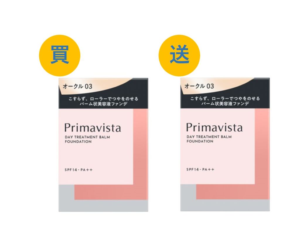 [Buy 1 get 1] PRIMAVISTA Day Treatment Balm Foundation OC03